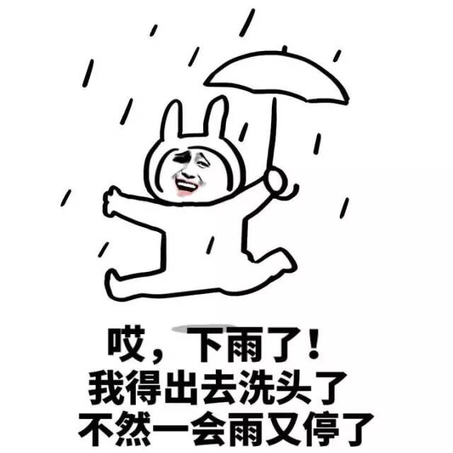 反转！5股冷空气+降雨即将来袭！东莞最低气温降至...