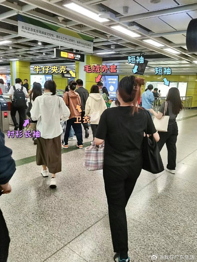 回归28℃！短袖别收！东莞“清凉体验”到期！