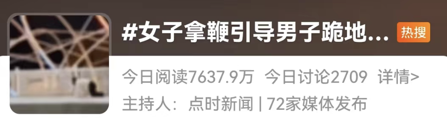 这对男女，双双被拘！