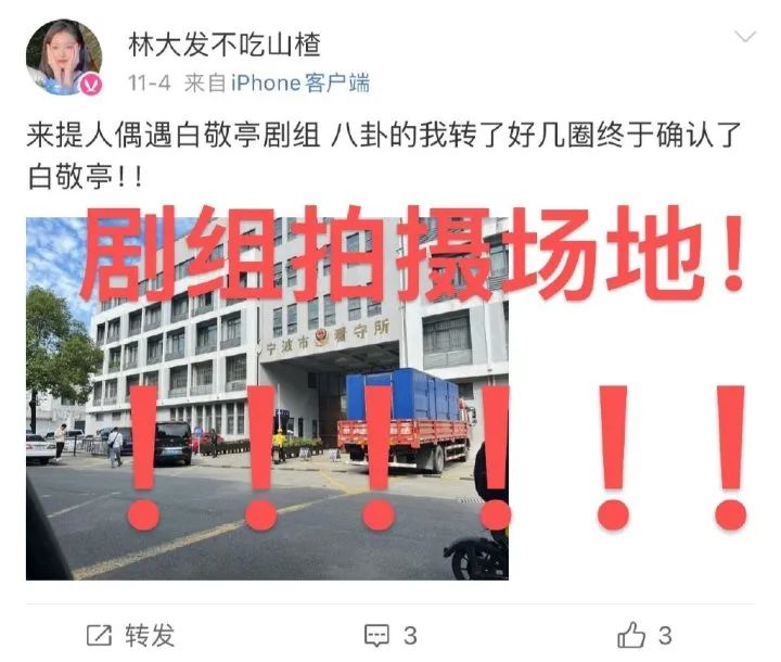 知名男星嫖娼被抓？刚刚紧急回应