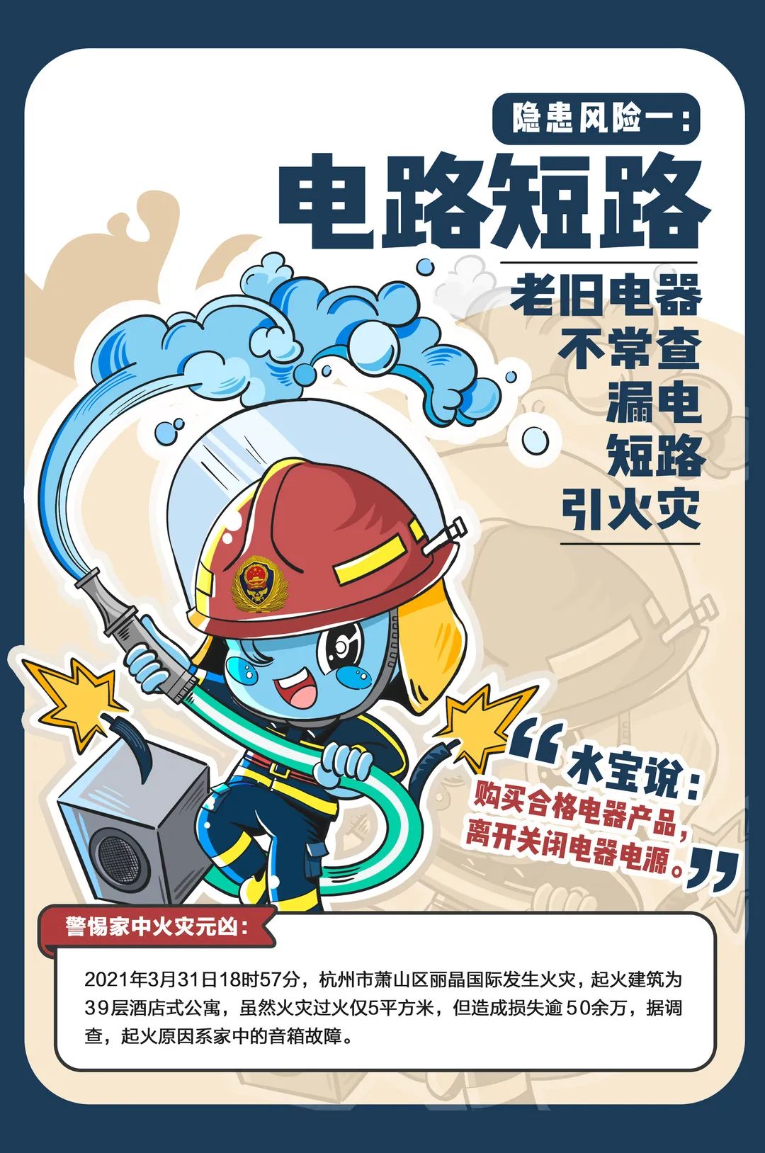 火光冲天！东莞凌晨突发火灾！最新通告！