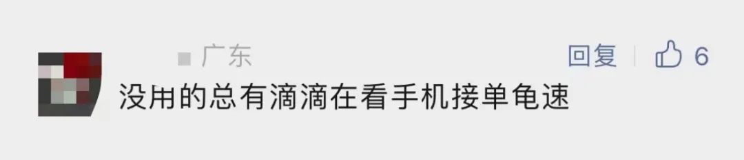 好消息！上下班不再堵堵堵！东莞人通勤时间缩短一半！