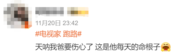 突发！暂停服务！不少东莞人每天在用……