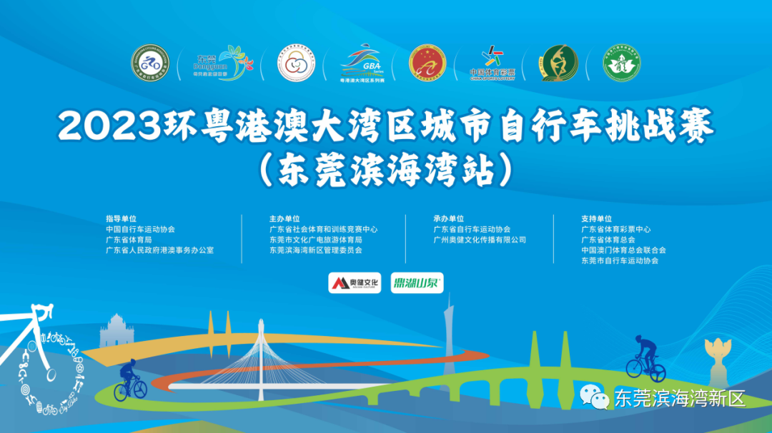 东莞人注意！交通管制！涉多镇街！