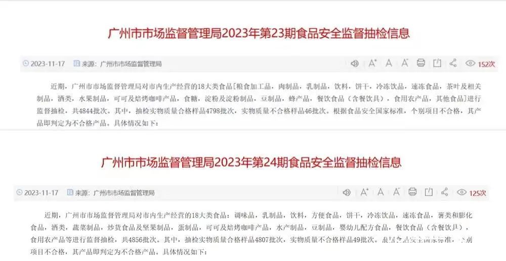 钱大妈最新回应！涉东莞配送中心…
