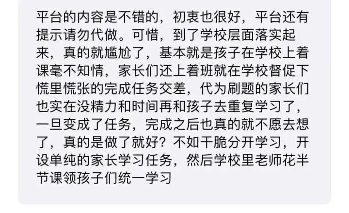 接连官宣：取消打卡！不得强制！