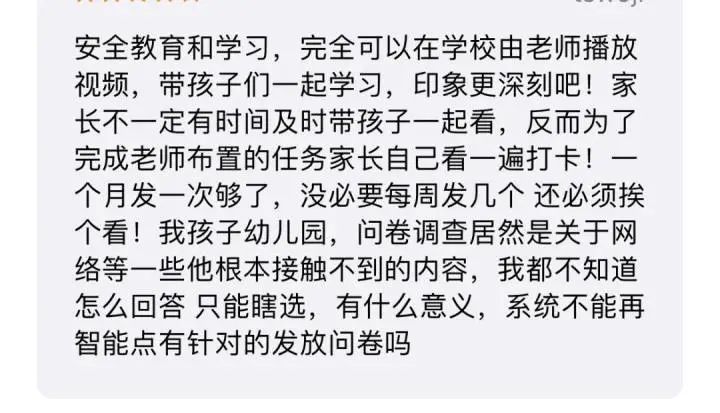 接连官宣：取消打卡！不得强制！
