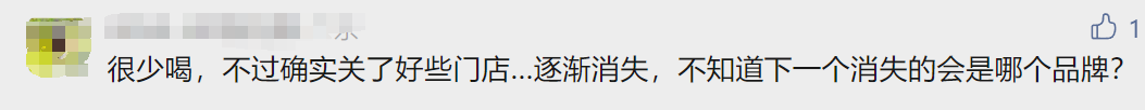 点点出大事了！大量门店关闭！东莞的情况...."