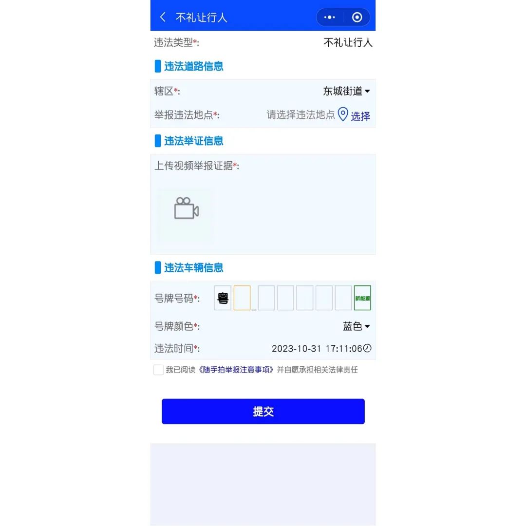 今天，东莞正式启用！事关粤S车主！