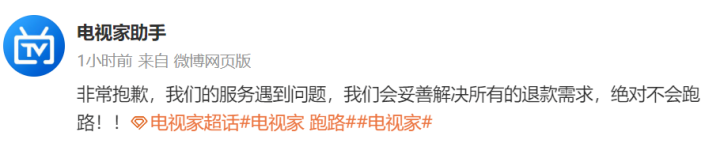 突发！暂停服务！不少东莞人每天在用……