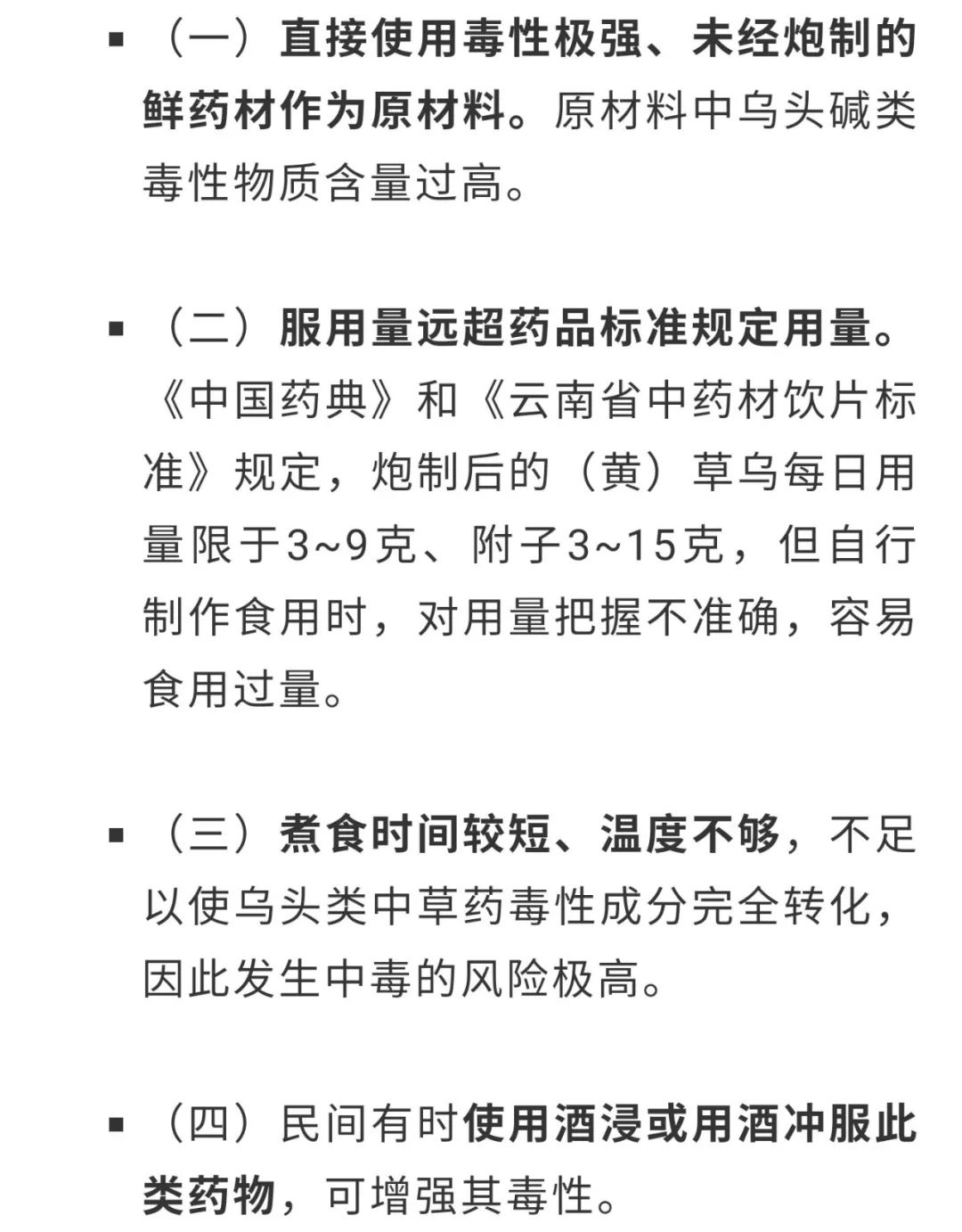 最新通报！东莞发病2例、死亡1例！
