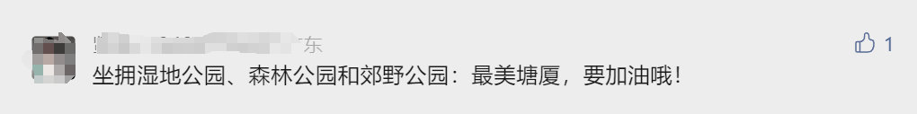 超火爆！东莞再添一顶流"打卡新地标"！