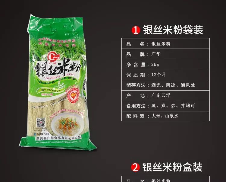 【买一送一】我炒我炒我炒！这道广东美食，称霸整个宵夜界！