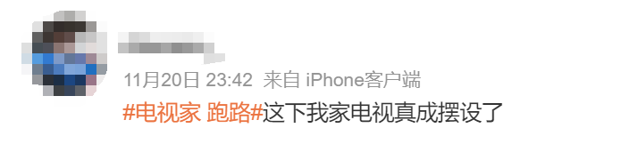 突发！暂停服务！不少东莞人每天在用……