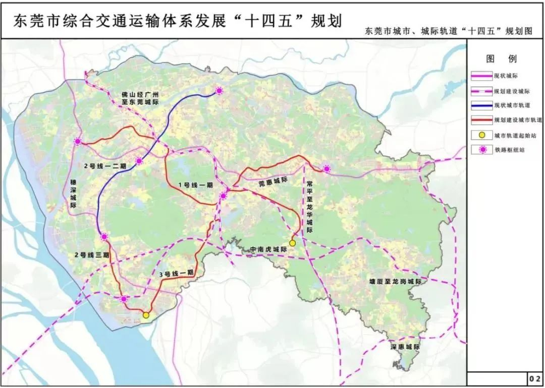 新进展！这次是东莞地铁2号线三期