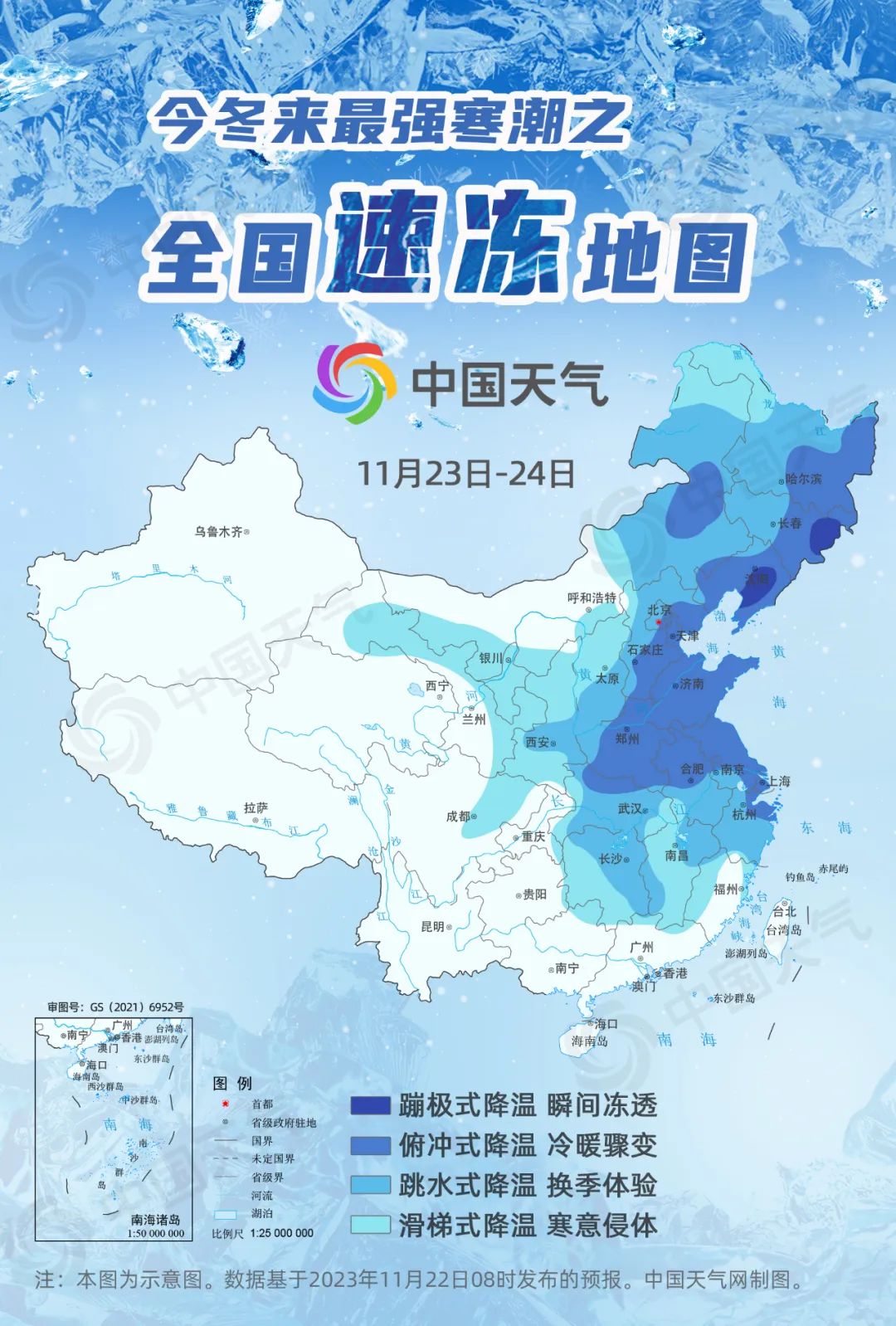 冷҉冷҉冷! 双台风或将生成! 强冷空气杀到东莞! 最低气温降至...
