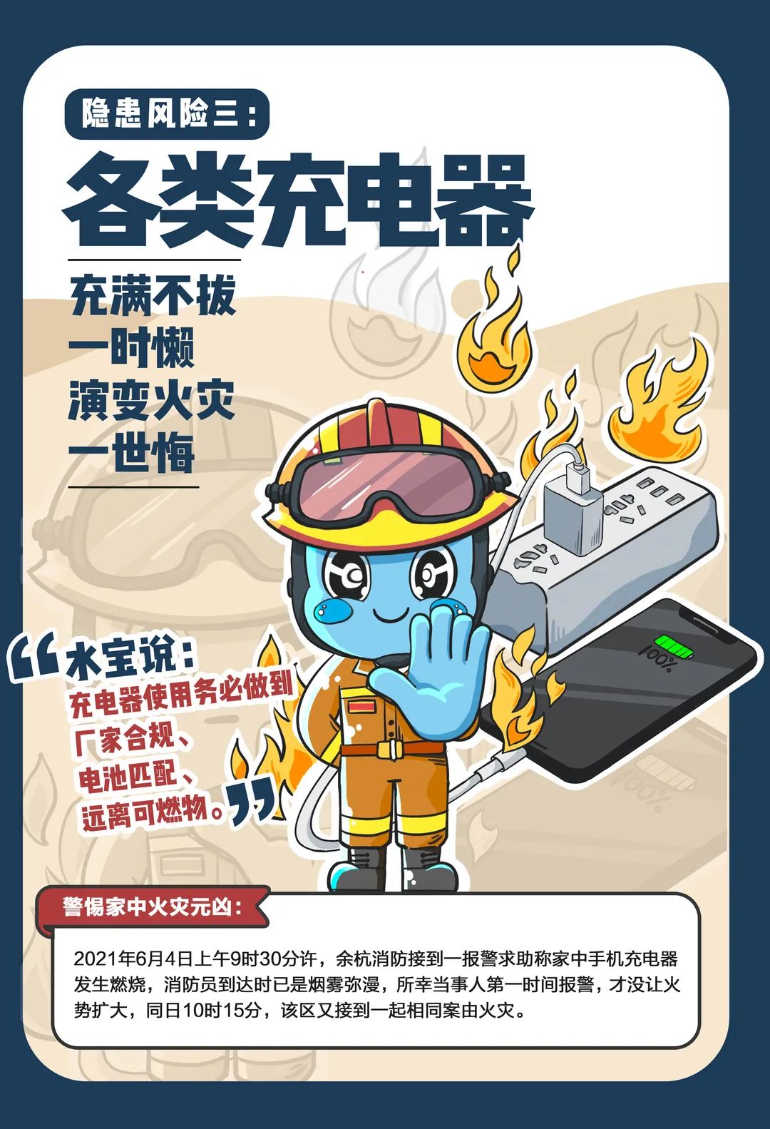火光冲天！东莞凌晨突发火灾！最新通告！