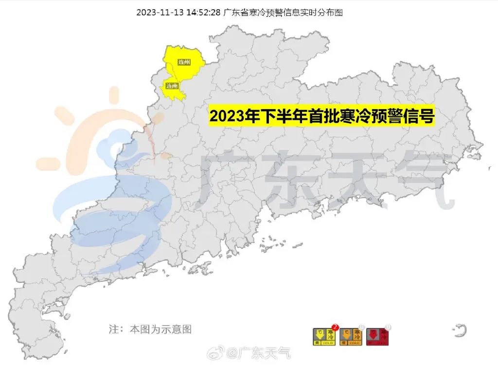 寒冷黄色预警！还要更冷!  东莞气温跌至...