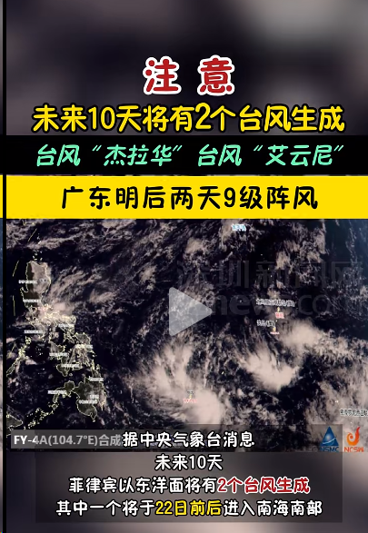 回归28℃！短袖别收！东莞“清凉体验”到期！