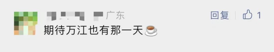 好消息！上下班不再堵堵堵！东莞人通勤时间缩短一半！