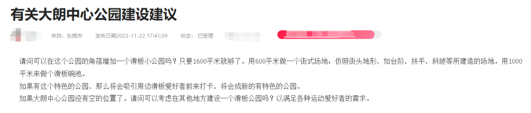 超火爆！东莞再添一顶流"打卡新地标"！