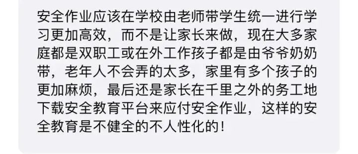 接连官宣：取消打卡！不得强制！