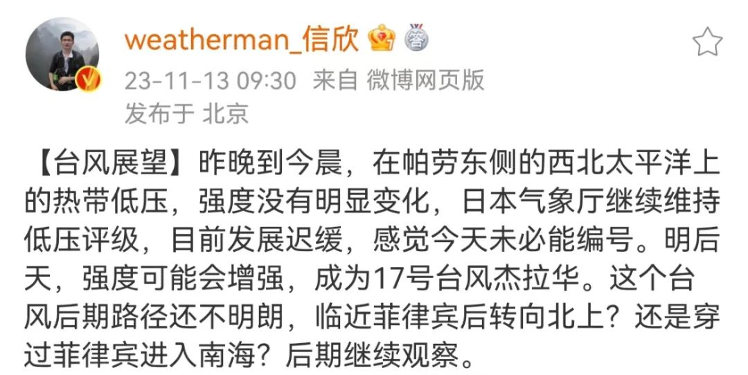 寒冷黄色预警！还要更冷!  东莞气温跌至...