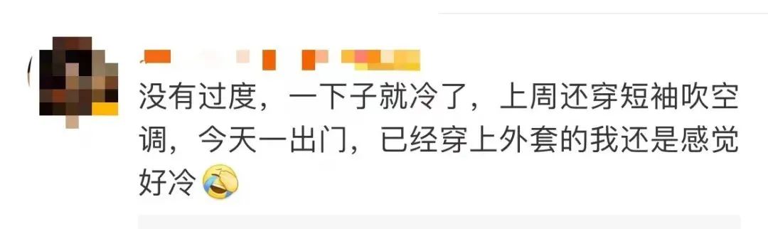寒冷黄色预警！还要更冷!  东莞气温跌至...
