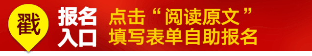 报名开始！500元140人、5000元30人！东莞发放数字看牙币！