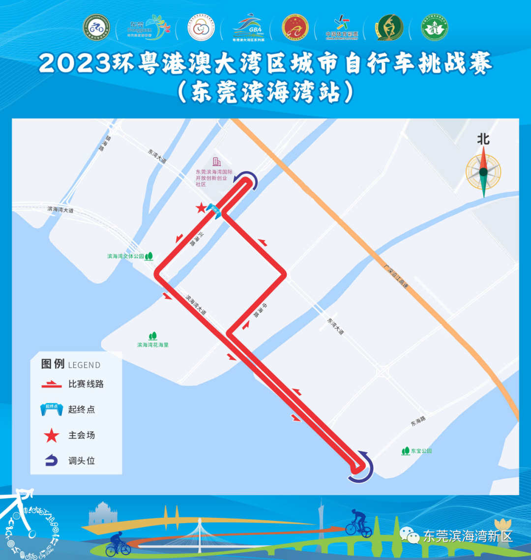 东莞人注意！交通管制！涉多镇街！