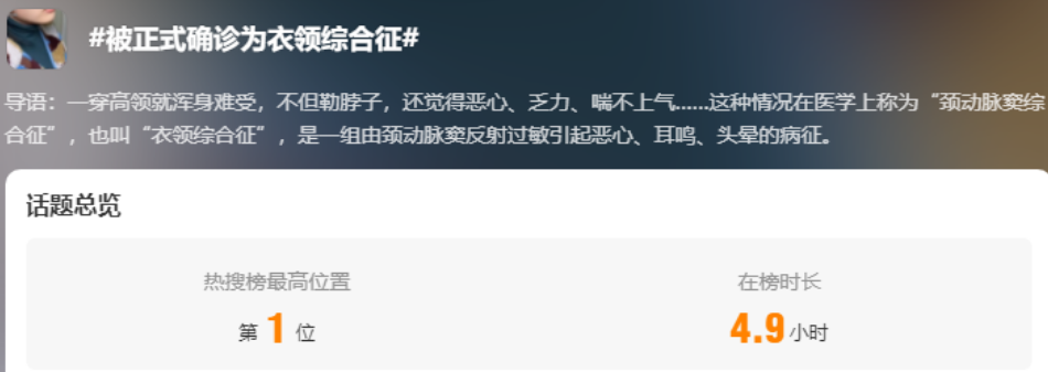 寒冷黄色预警！还要更冷!  东莞气温跌至...