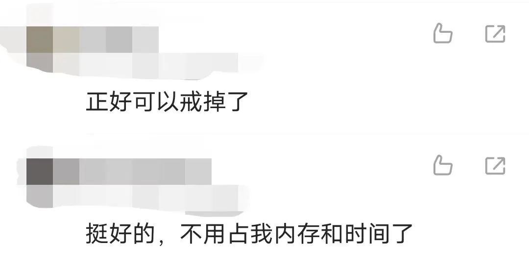 热搜！刷短视频要付费了！抖音最新回应！网友炸开了锅！
