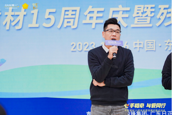心手相牵 · 与爱同行 | 东居建材15周年庆暨残健共融运动会圆满成功！