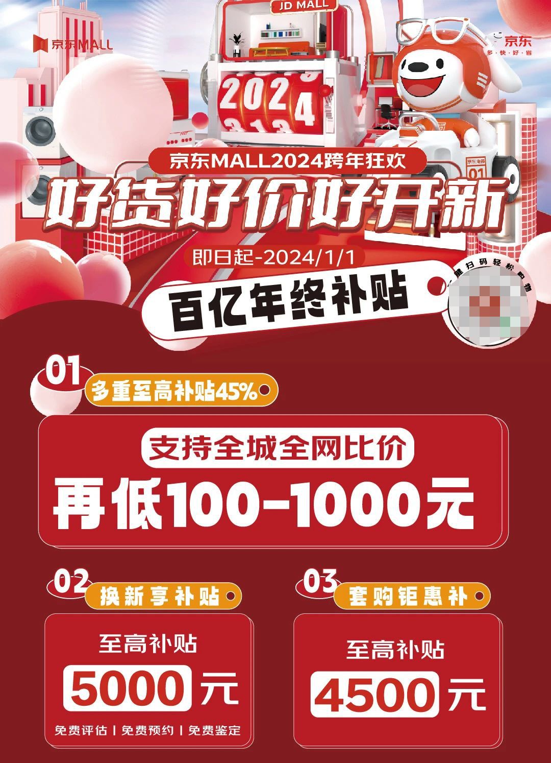 1