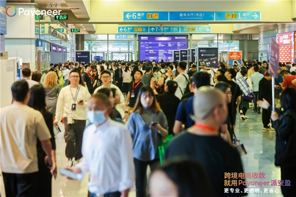 Payoneer派安盈获邀参展2023亚马逊全球开店跨境峰会 展台人气持续高涨
