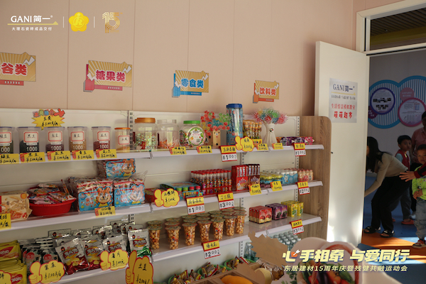 心手相牵 · 与爱同行 | 东居建材15周年庆暨残健共融运动会圆满成功！