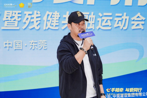 心手相牵 · 与爱同行 | 东居建材15周年庆暨残健共融运动会圆满成功！