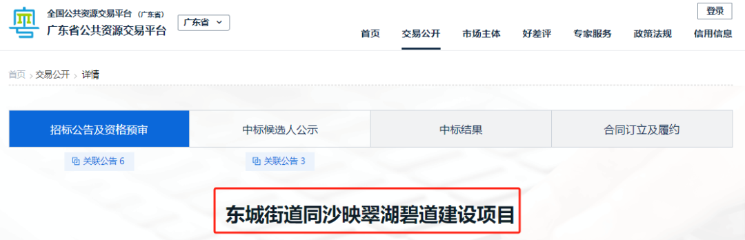 工期122天！东莞人爱去的公园要变啦！