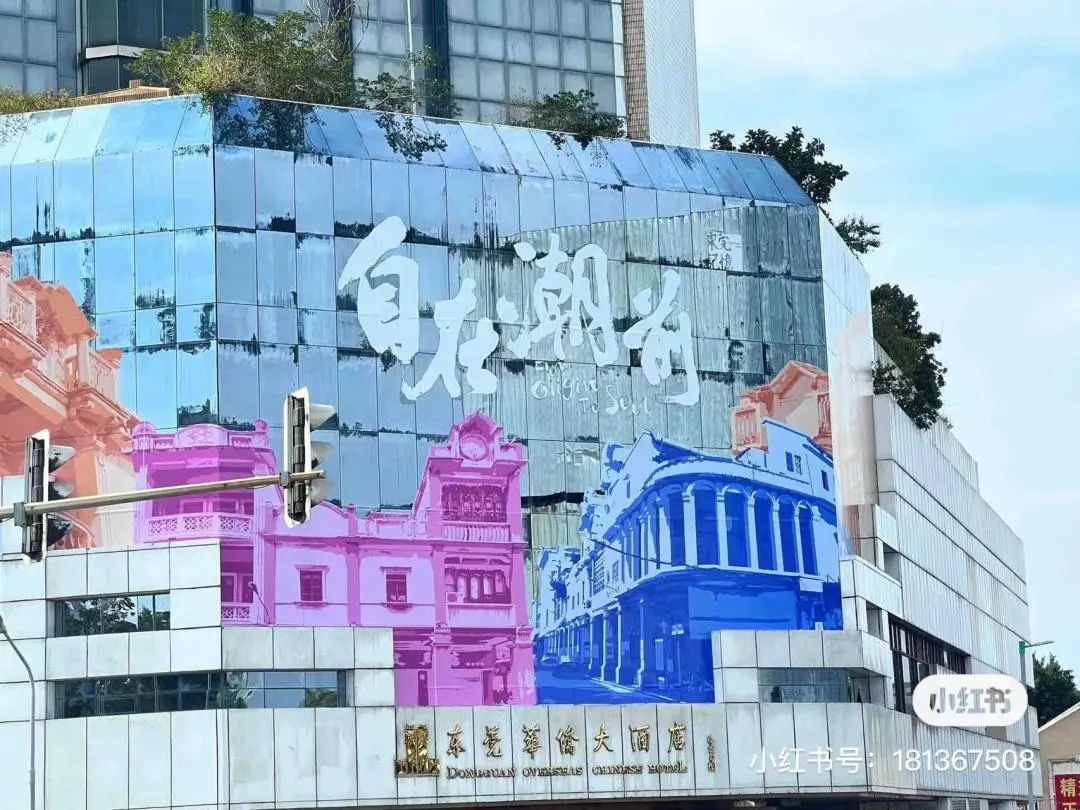 再见了！又一条东莞人的“回忆”开拆了！
