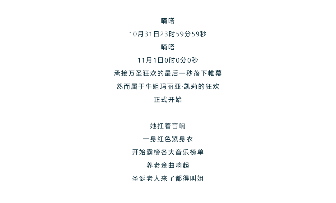 【东莞圣诞音乐节】限量100张门票免费送！酒水畅饮，圣诞福利等你拿！
