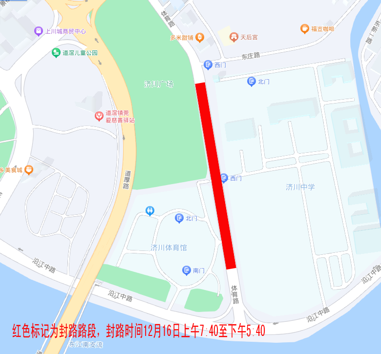 东莞人注意！近期多路段有大调整！
