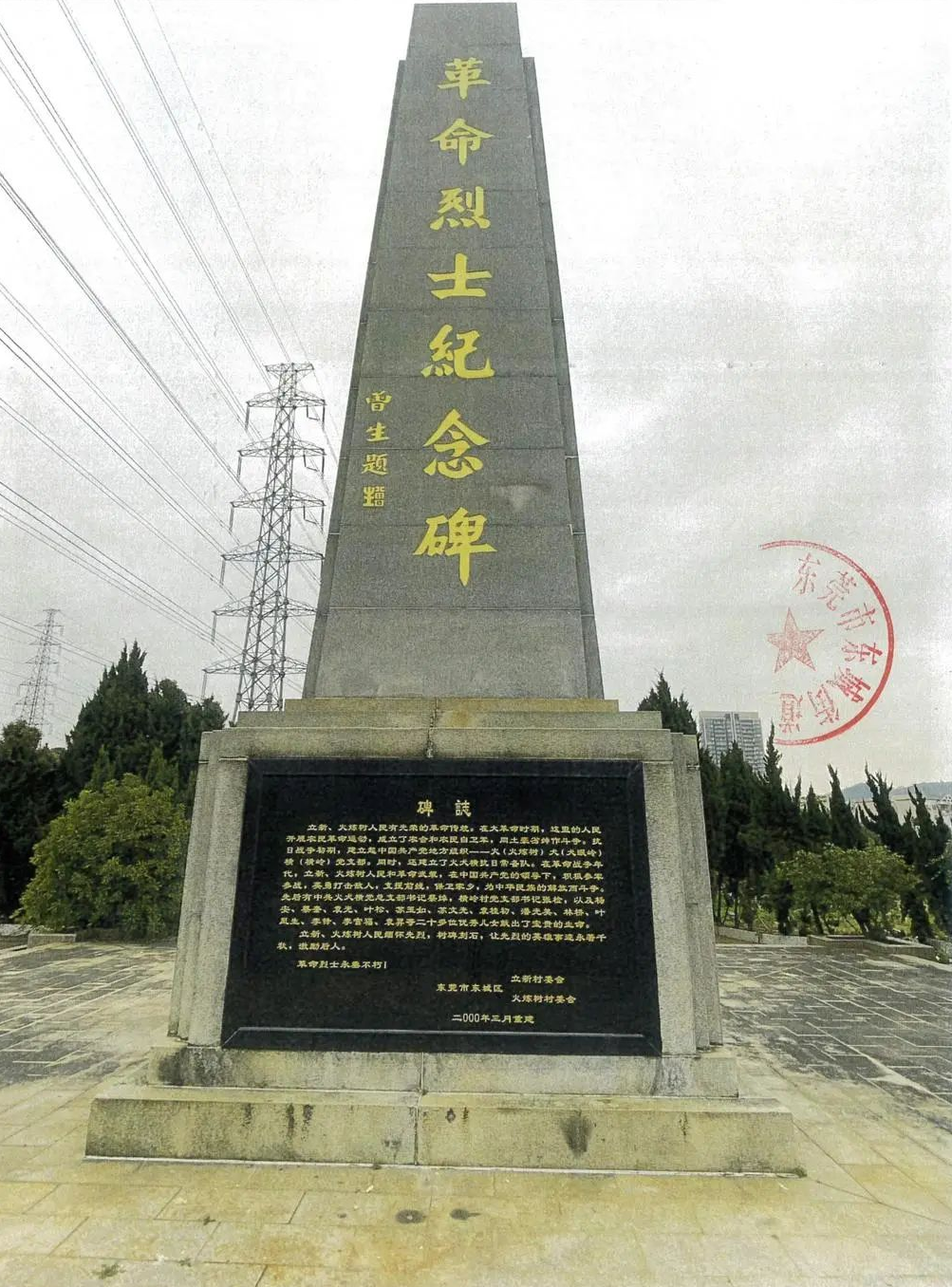 拆拆拆！东莞这批“千万壕”要火了！