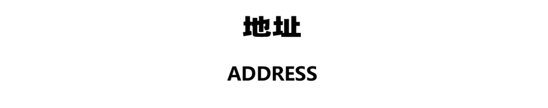 【东莞圣诞音乐节】限量100张门票免费送！酒水畅饮，圣诞福利等你拿！