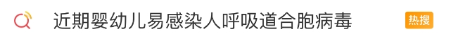不带病上班上学！官方最新提醒