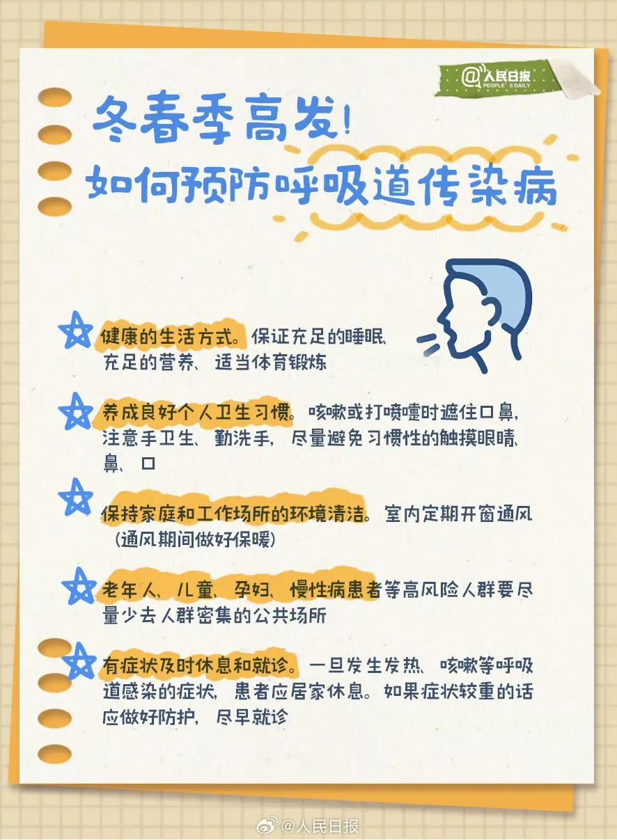东莞发布橙色预警！升温就在.....