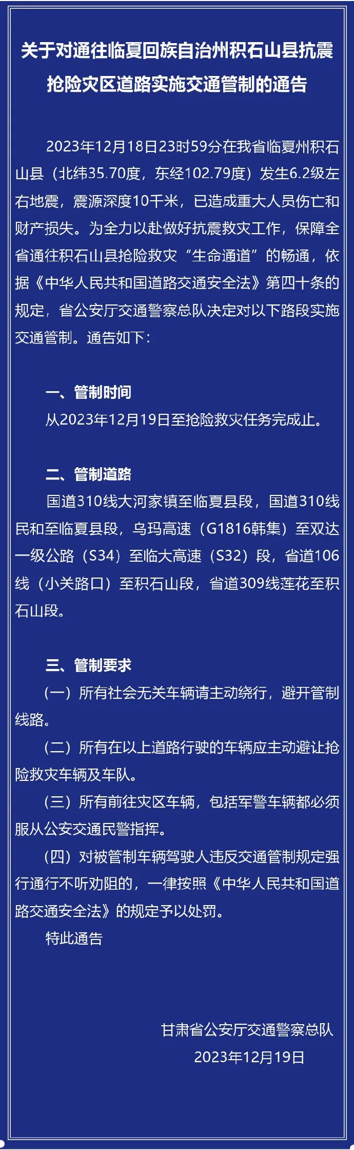紧急呼吁！救援需求！
