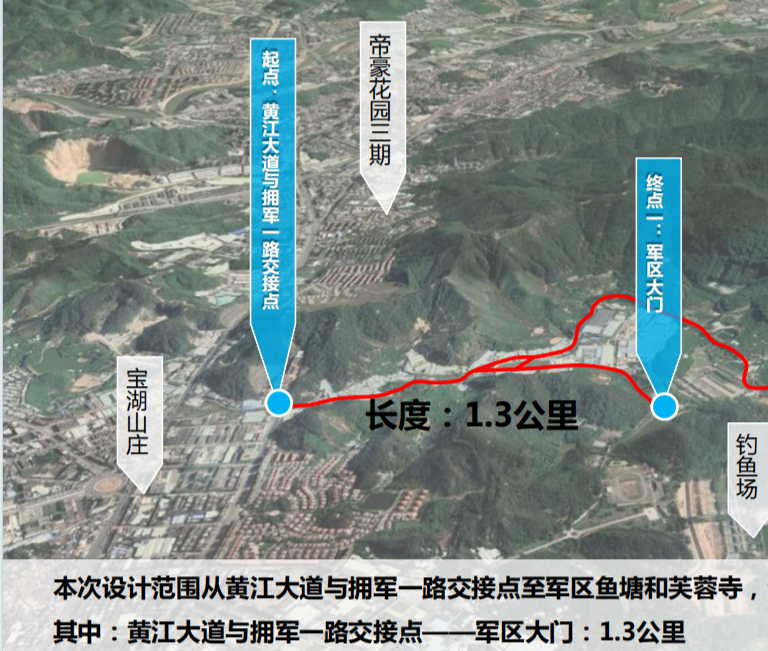 东莞人注意！近期多路段有大调整！