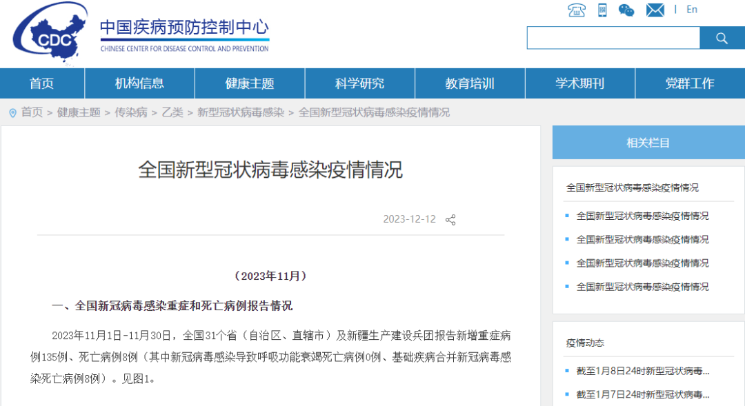 35例重症！8例死亡！东莞人快戴上口罩！"