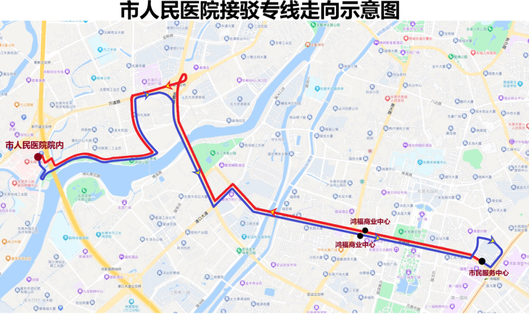 出行更方便！东莞多条公交线路有调整！