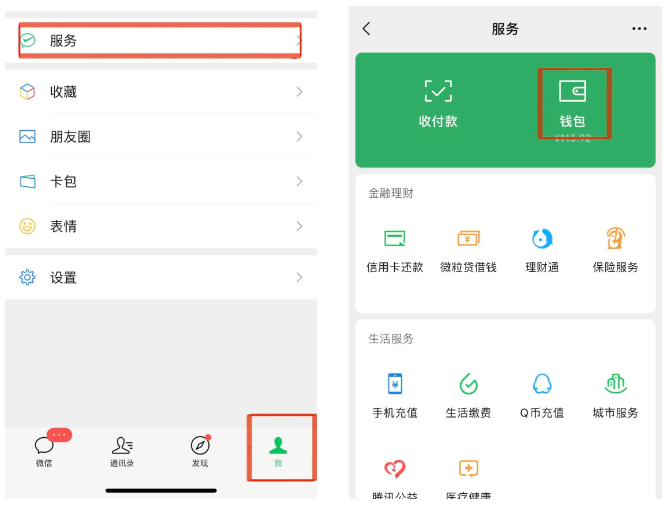 警方提醒！微信、支付宝这个功能建议关闭！